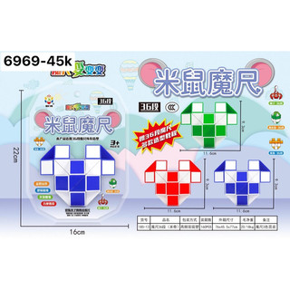 Rubik Biến Thể Con Rắn Rubik Snake Qiyi Twist Puzzle Cao Cấp