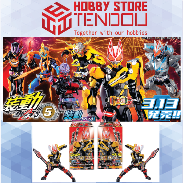 Mô Hình Nhân Vật Kamen Rider Geats ID5 ID6