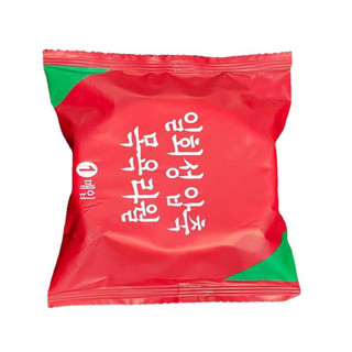 Khăn giấy nén hàn quốc dạng viên kẹo dùng 1 lần