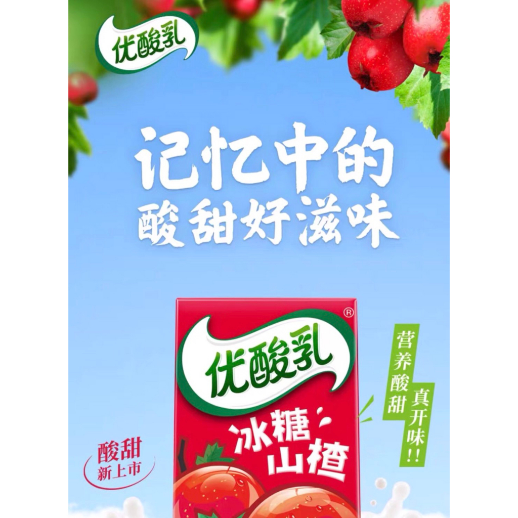 Sữa chua uống các vị