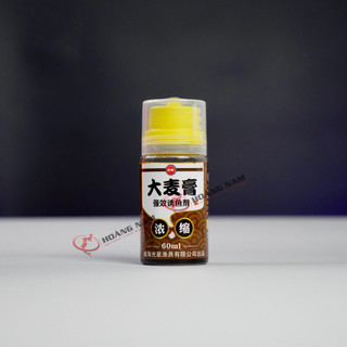 Hương Liệu Cá Chép GW 60ML