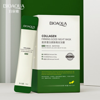 Mặt Nạ Ngủ Collagen Bioaqua Firming Sleeping Mask Dạng Thạch 20 gói