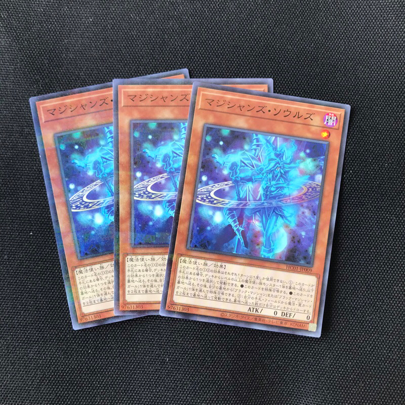 Card Yugioh HC01-JP009 Magicians' Souls (150)