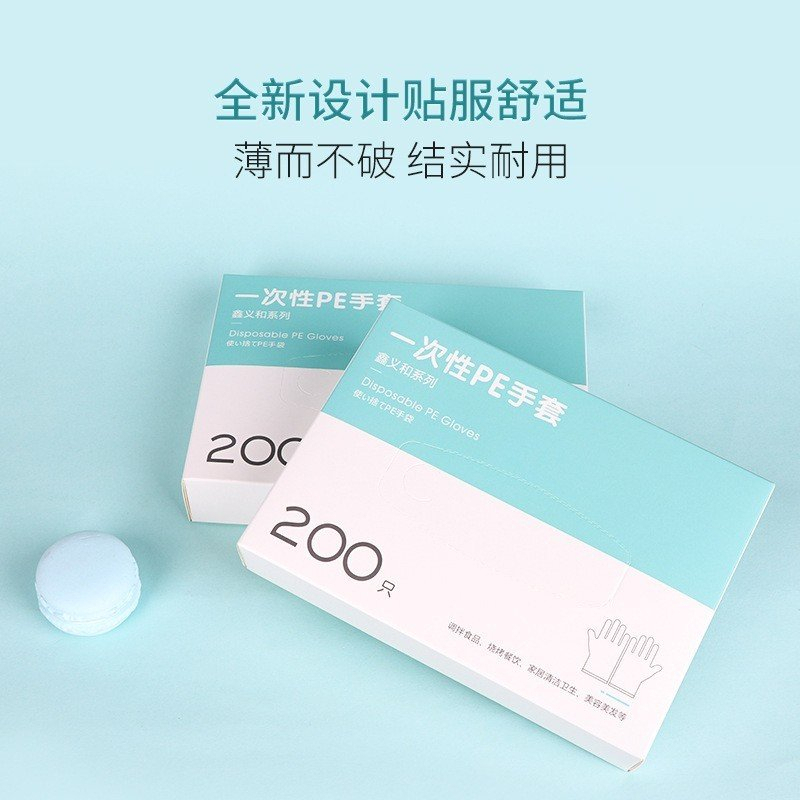 Găng Tay Y Tế Dùng 1 Lần, Găng Tay Trong Suốt Nấu Ăn Làm Bếp Siêu Dày Siêu Dai Đa Năng 88386 Tiện Ích 777