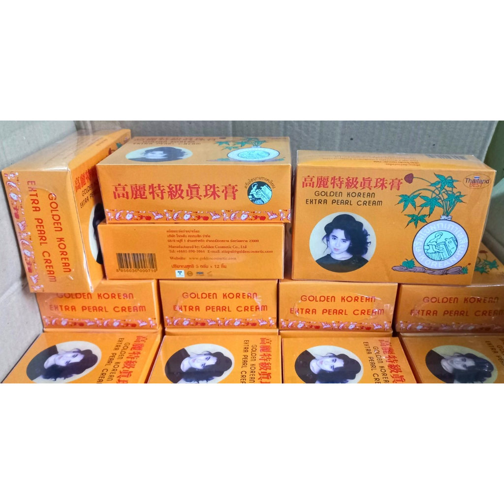 Kem Sâm Vàng Thái Lan