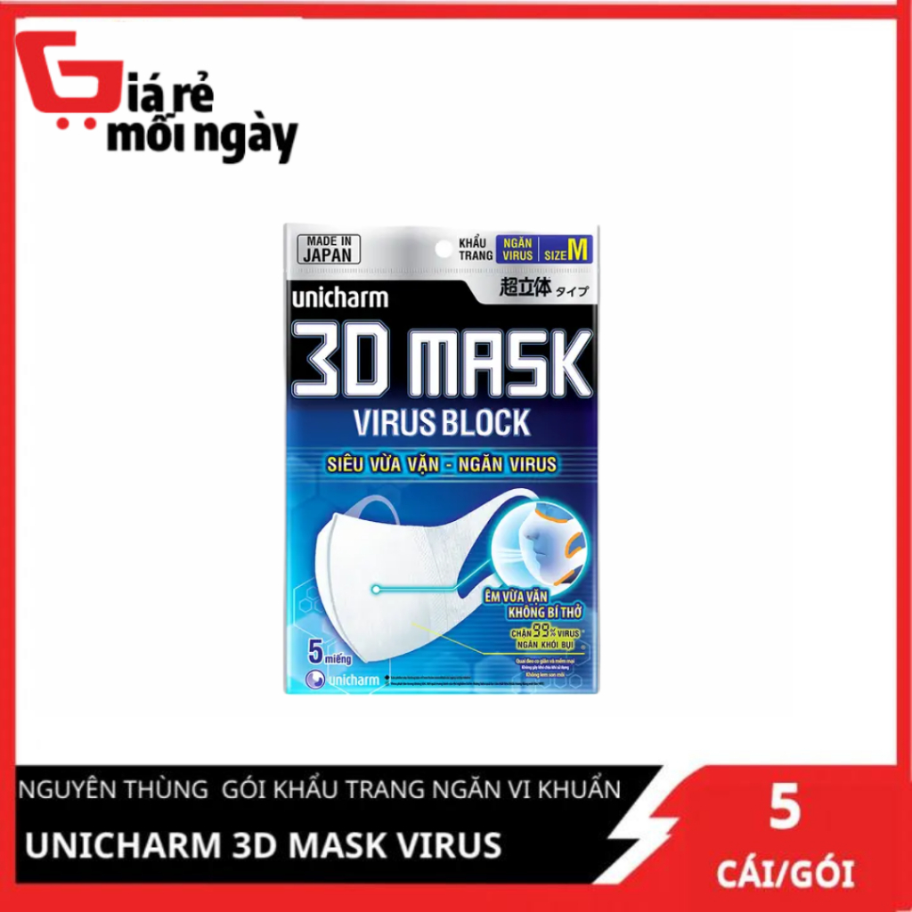 [Nguyên thùng 48 gói Khẩu trang ngăn vi khuẩn Unicharm 3D Mask Virus Block 5 cái/góiX48