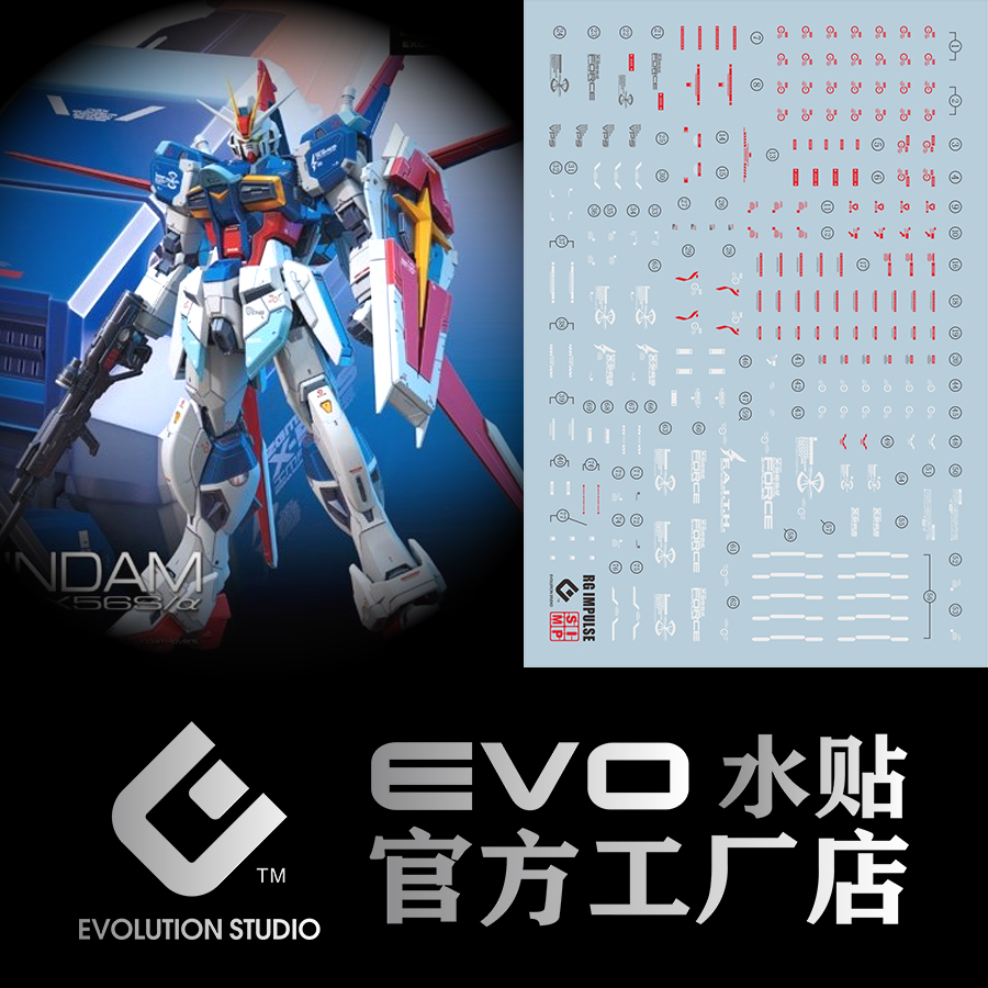 Decal nước Gundam RG Force Impulse EVO Model Water Sticker