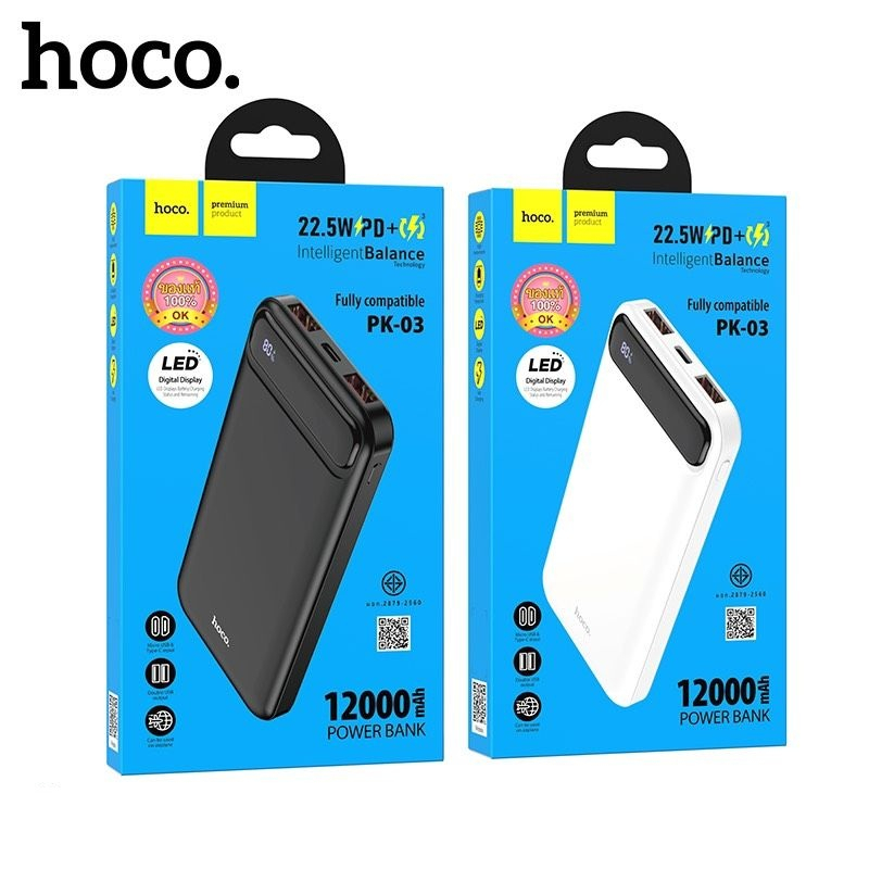 Pin sạc dự phòng Hoco PK-03 sạc nhanh 22.5W dung lượng 12000mAh màn hình Led