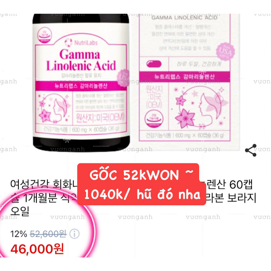 Viên uống nội tiết tố Gamma linolenic Acid viên uống hoa anh thảo hoa lưu ly 60 viên uống 2 tháng Hàn Quốc