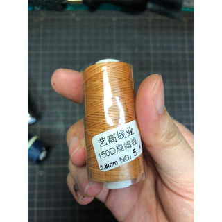 Chỉ sáp may da 0.8mm dài 50m