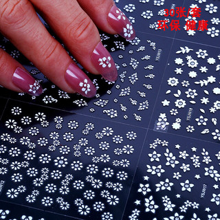 Set 10 Sticker dán móng cho trẻ em Hello Kitty siêu bền, siêu dính hình dán sticker, sticker dán móng, sticker nail