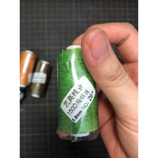 Chỉ sáp may da 0.8mm dài 50m