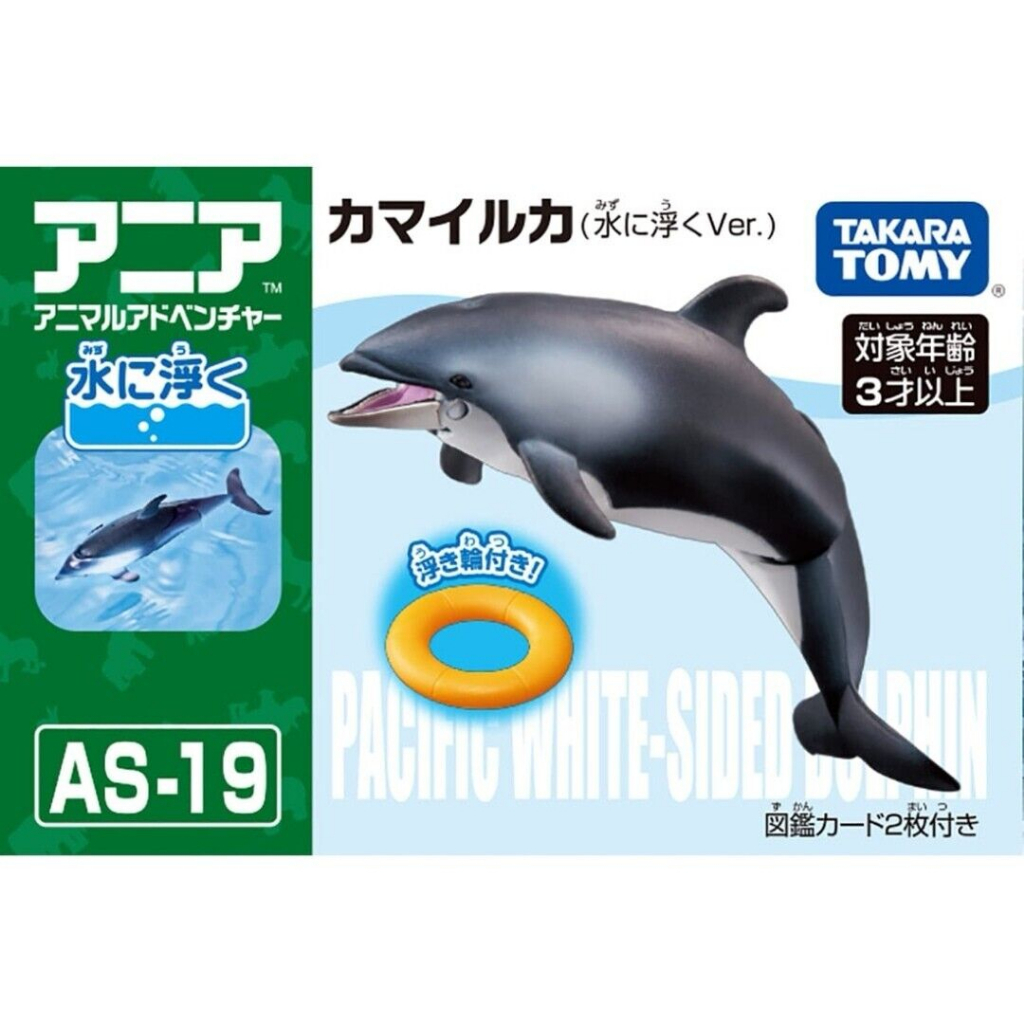 Đồ chơi mô hình ANIA Animal AS-19 White-sided Dolphin Floatable Ver. Action Figure