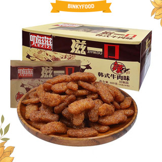 Thịt hổ tuổi thơ hương vị bò bít tết cay - BinkyFood