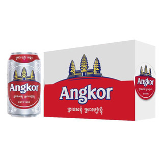 Bia angkor lon 330ml
