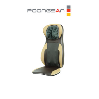 Đệm massage poongsan mup-104 giảm đau nhức toàn thân hàng chính hãng nhập khẩu hàn quốc
