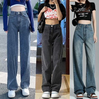 Quần jean nữ Retro ống rộng CẠP CAO MoyuHome, quần bò nữ xám đen dáng Suông Ulzzang Top xu hướng TX-01 2023