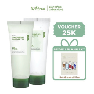 Gel dưỡng ẩm chiết xuất lô hội ISNTREE Aloe Soothing Gel 150ml