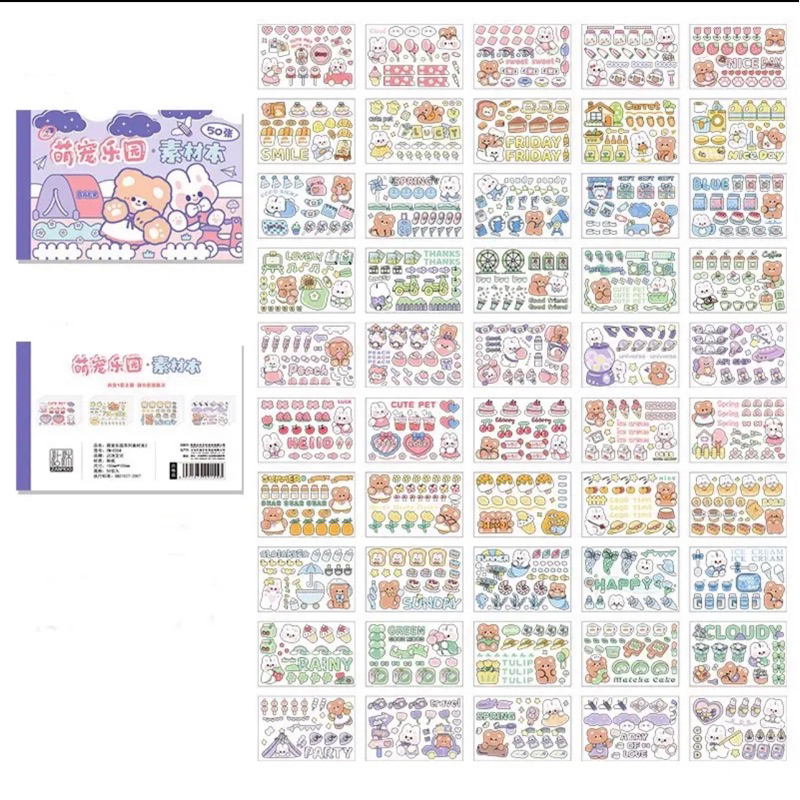 SỔ STICKER 50 TỜ DỄ THƯƠNG