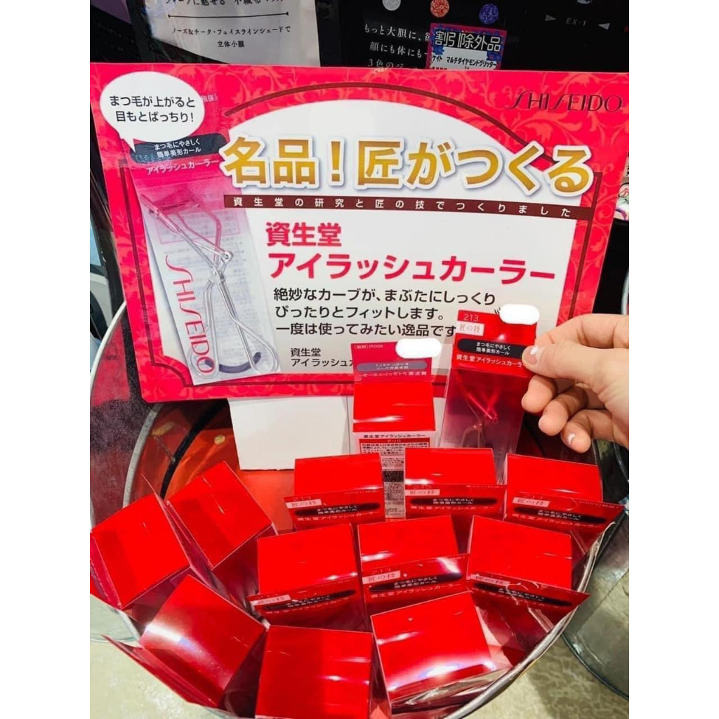 Kẹp mi Shiseido Eyelash Curler 213