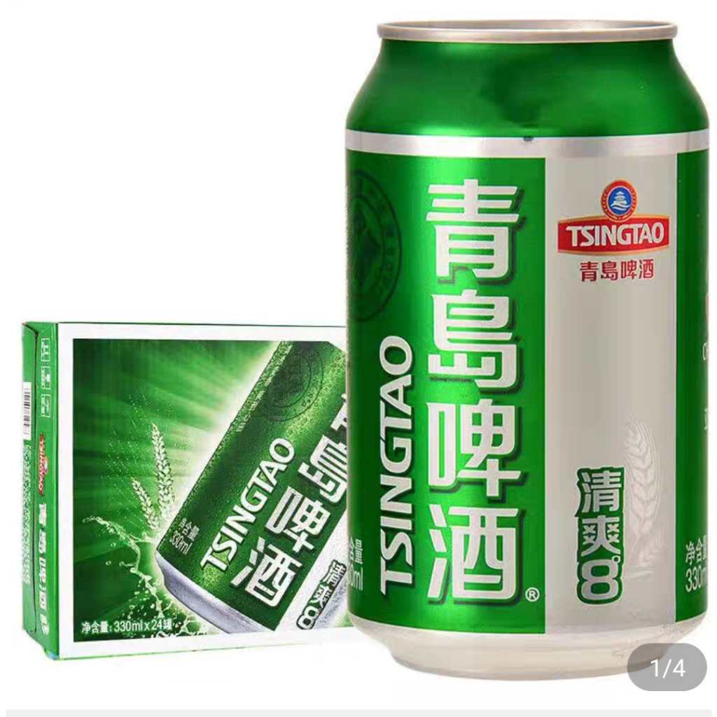 Bia lon TSINGTAO- Qingdao-Thanh Đảo 330ml