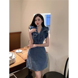 váy đầm cổ bèo kh