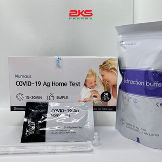 Test nhanh Covid-19 Humasis Home test, Que xét nghiệm nhanh Covid-19 Flowflex Mỹ