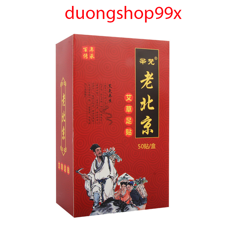 [dán chân] Hộp 50 Miếng Dán Chân Ngải Cứu Thải Độc Lão Bắc Kinh - Miếng Dán Ngải Cứu Thải Độc Chân - duongshop99x