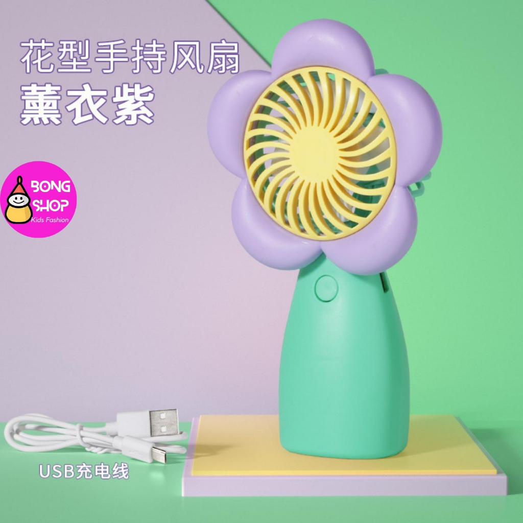 Quạt Mini Cầm Tay Hình Hoa 3 tốc độ gió Sạc Cổng USB Cho Nhà Ở / Văn Phòng