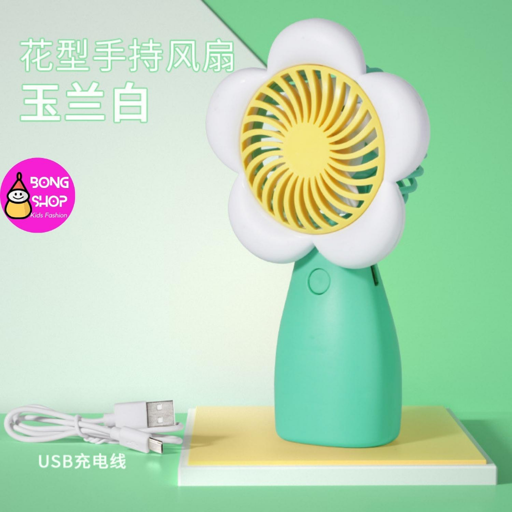 Quạt Mini Cầm Tay Hình Hoa 3 tốc độ gió Sạc Cổng USB Cho Nhà Ở / Văn Phòng