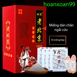 Hộp 50 miếng dán chân thải độc, miếng dán ngãi cứu giúp loại bỏ độc tố qua gan bàn chân-hoanxoan99