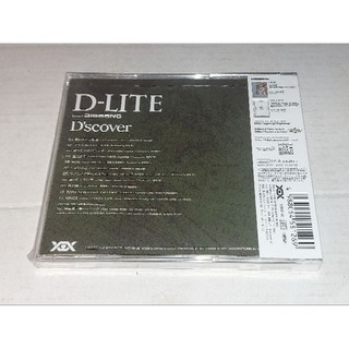BỘ BIGBANG DAESUNG D-LITE [D's cover] CD