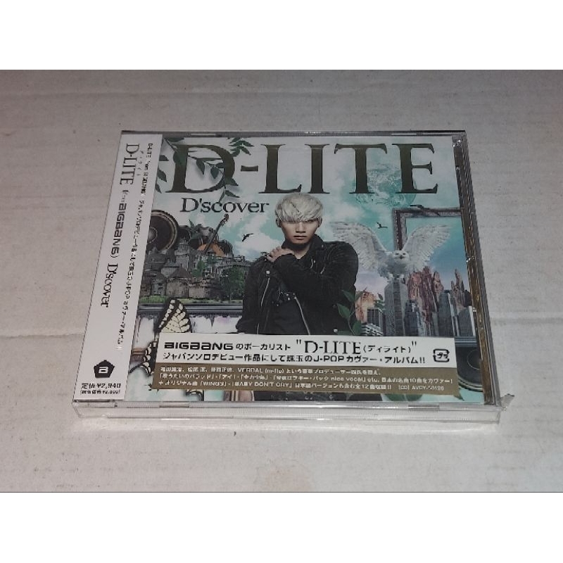 BỘ BIGBANG DAESUNG D-LITE [D's cover] CD