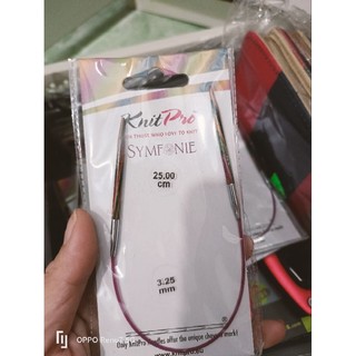 Kim gỗ đan vòng ngắn 25cm Knitpro symfonie