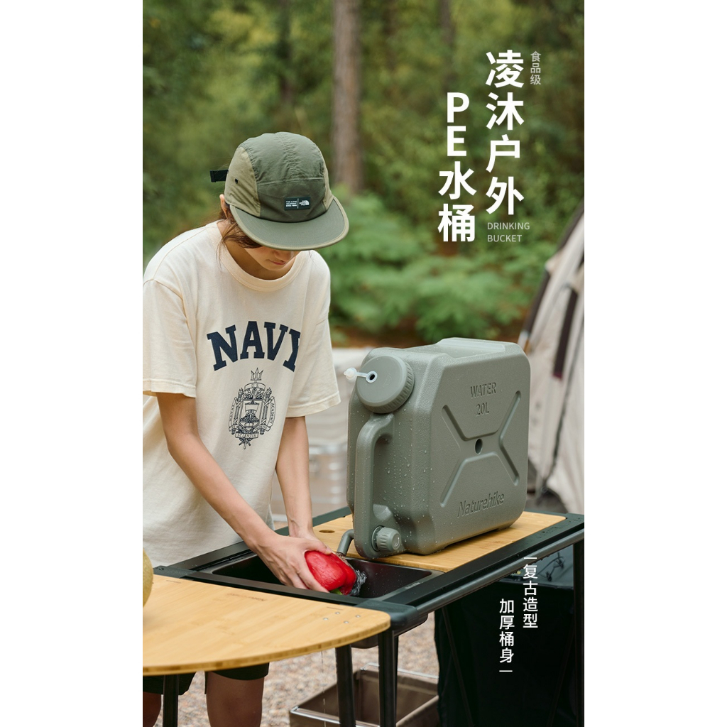 Thùng nhựa đựng nước 20L Naturehike CNH22CJ018