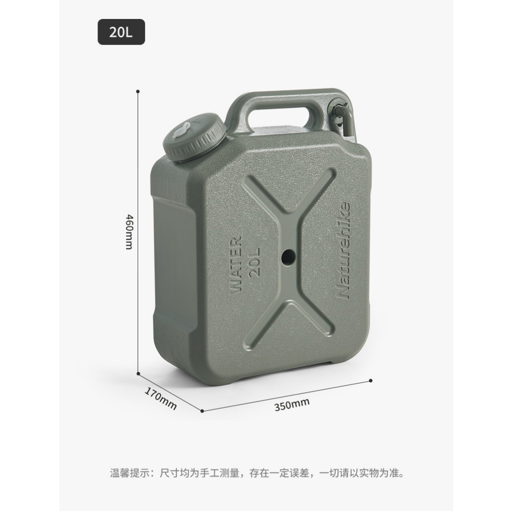 Thùng nhựa đựng nước 20L Naturehike CNH22CJ018