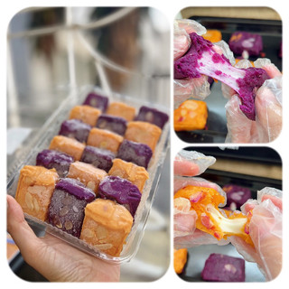 Bánh khoai lang mật, khoai lang vàng nhân phomai, bánh khoai lang healthy, hộp 18 viên 650gr