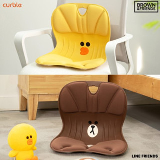 Ghế CURBLE CHAIR WIDER Brown & Friends EDITION - Phiên bản giới hạn Made in Korea ( Ablue), phù hợp với khoảng 40-60kg