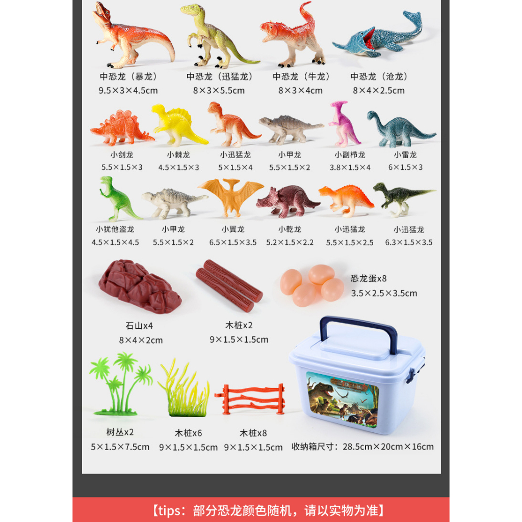 Đồ Chơi Thế Giới Khủng Long Hộp 52 Chi Tiết Giúp Bé Chơi Vui
