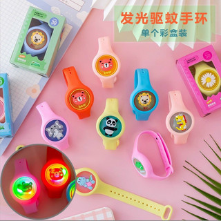 Đồng hồ đuổi muỗi