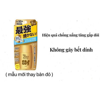 KEM CHỐNG NẮNG OMI SUN BEARS Active SPF50+++ 30g
