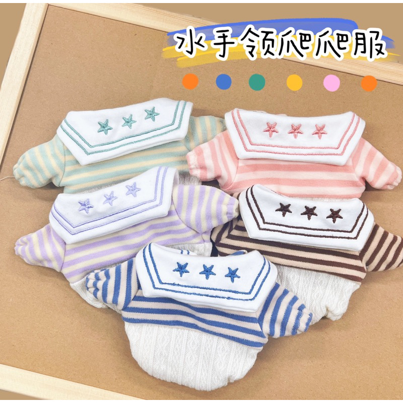 Set Thuỷ thủ cho doll