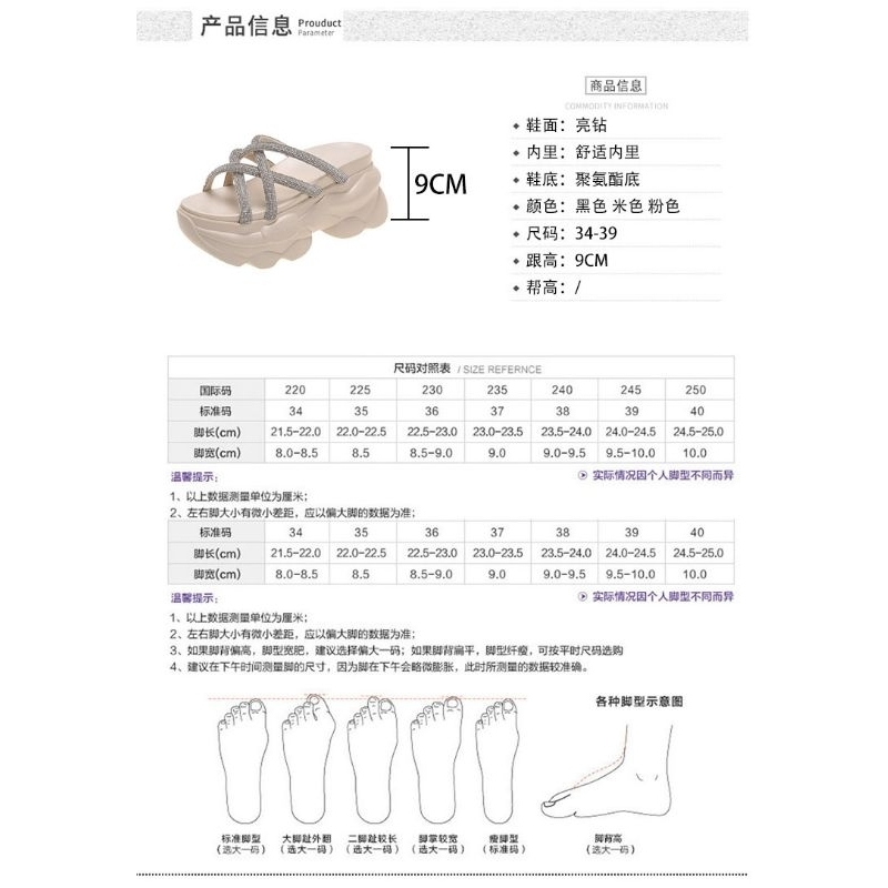 Dép nữ quai đá xinh xắn đế 9cm