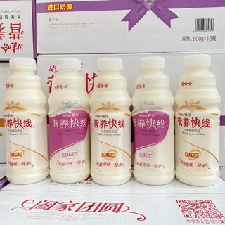 Combo 5 chai sữa chua uống Wahaha 500ml