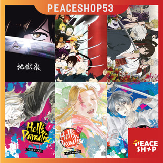Poster anime jigokuraku giấy decal tranh dán tường anime manga hell's paradise địa ngục cực lạc pt21