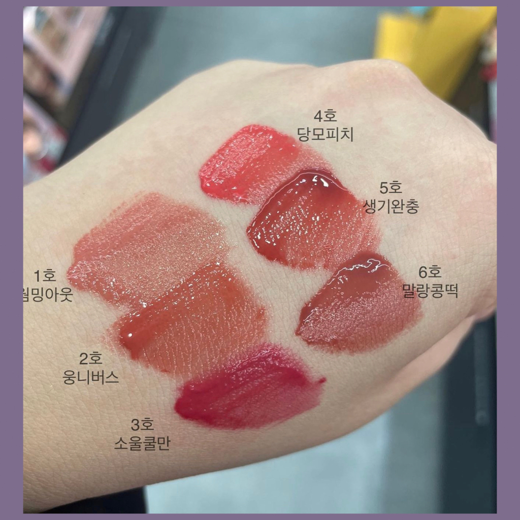 Son Peripera Water Bare Tint