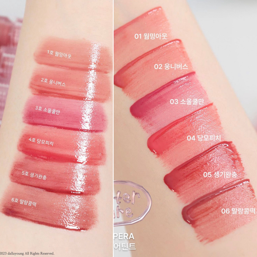 Son Peripera Water Bare Tint