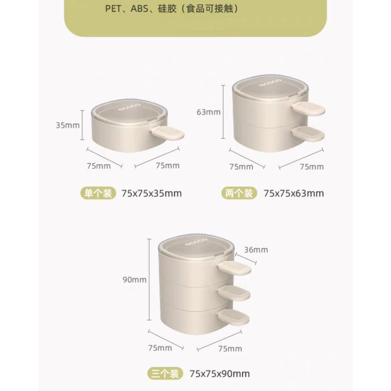 Khay làm kem ECOCO 2 và 3 tầng cao cấp silicon an toàn tuyệt đối | Khuôn kem mùa hè cho bé kèm nắp kín