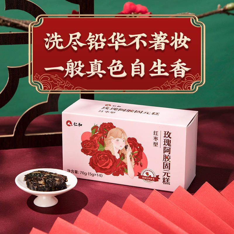 Bánh A giao hoa hồng - dưỡng sinh làm đẹp da