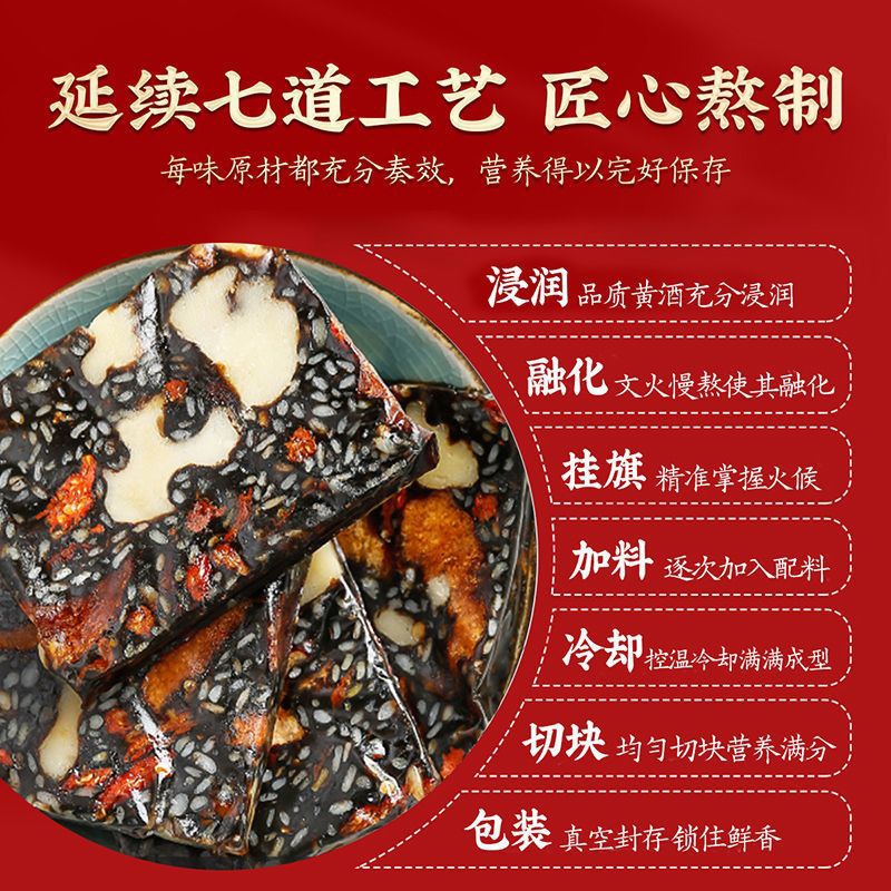 Bánh A giao hoa hồng - dưỡng sinh làm đẹp da